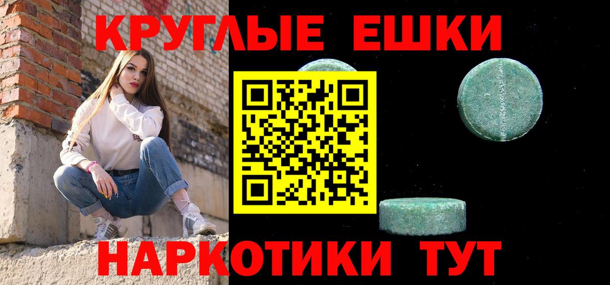 Городец  Экстази ешки  ЭКСТАЗИ  Вход с VPN 