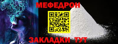 прущие крисы Ливны
