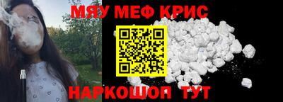 мяу мяу мука Ликино-Дулёво