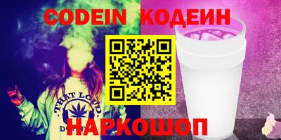 дживик Лесосибирск