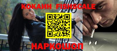 прущие крисы Ливны