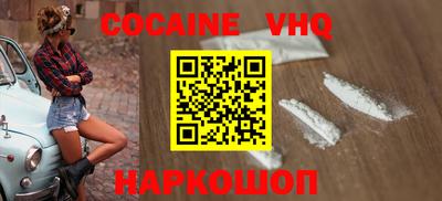 прущие крисы Ливны