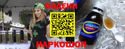 прущие крисы Ливны