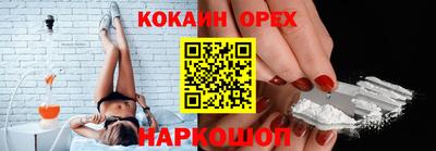 прущие крисы Ливны