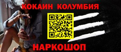 прущие крисы Ливны