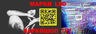 прущие крисы Ливны