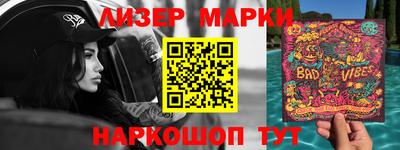 дживик Лесосибирск