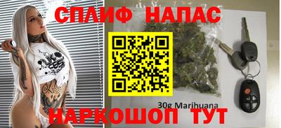 прущие крисы Ливны