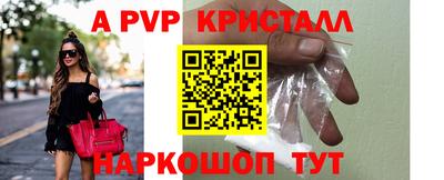дживик Лесосибирск