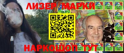 прущие крисы Ливны