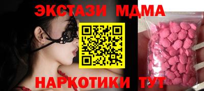мяу мяу мука Ликино-Дулёво
