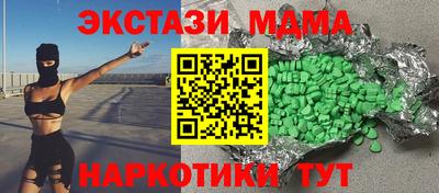 мяу мяу мука Ликино-Дулёво