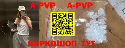 прущие крисы Ливны