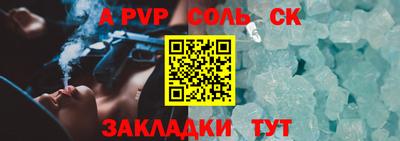 дживик Лесосибирск