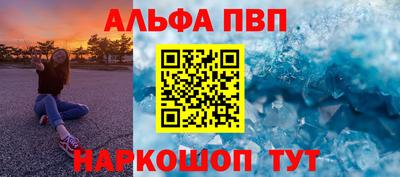 дживик Лесосибирск