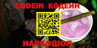 дживик Лесосибирск