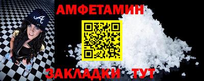 прущие крисы Ливны