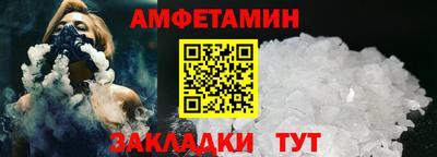 прущие крисы Ливны