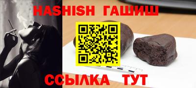 прущие крисы Ливны