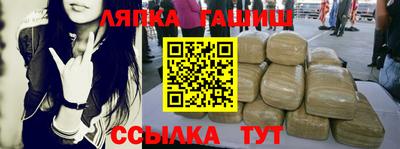 дживик Лесосибирск
