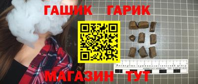 прущие крисы Ливны
