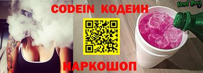 прущие крисы Ливны