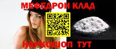 прущие крисы Ливны