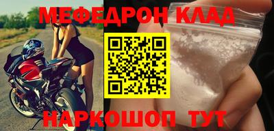 мяу мяу мука Ликино-Дулёво