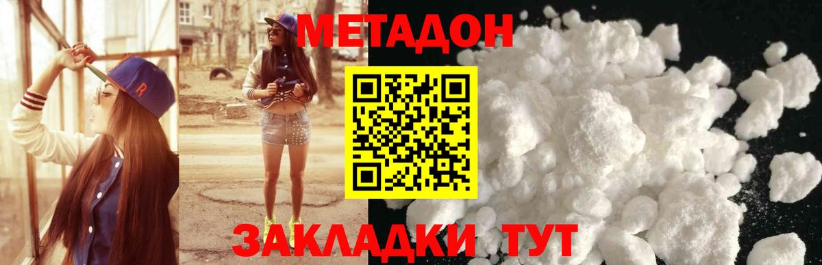 блэк спрут как зайти  Вход с VPN  это клад  МЕТАДОН кристалл  Городец 