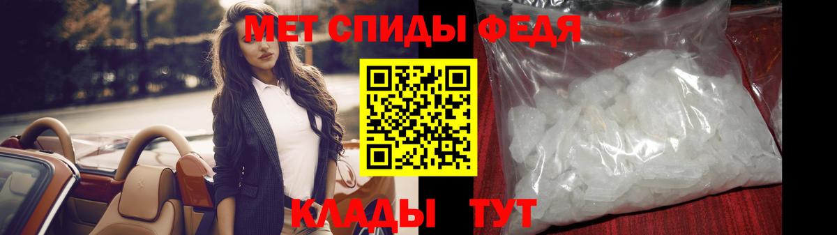 Городец  Первитин витя  Вход с VPN  Первитин витя 
