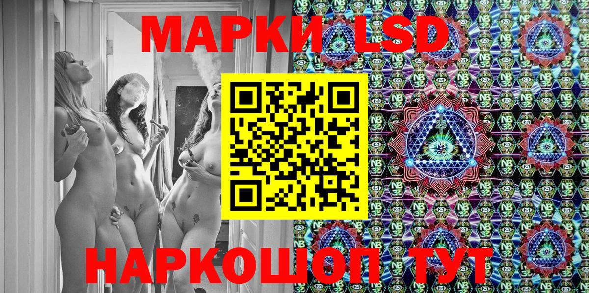 Марки 25I-NBOMe 1,5мг  Вход с VPN  Городец 