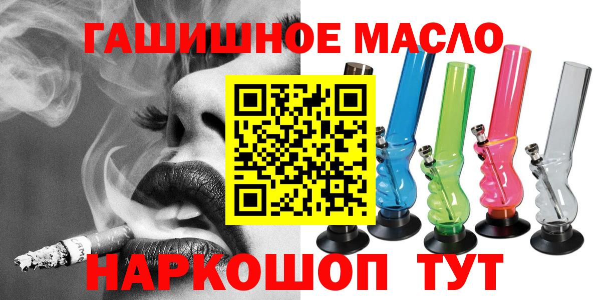 Дистиллят ТГК концентрат Городец