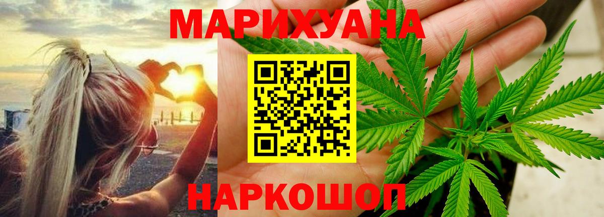 Городец  Шишки марихуана LSD WEED  Вход с VPN  Шишки марихуана индика  Бошки марихуана Bruce Banner 