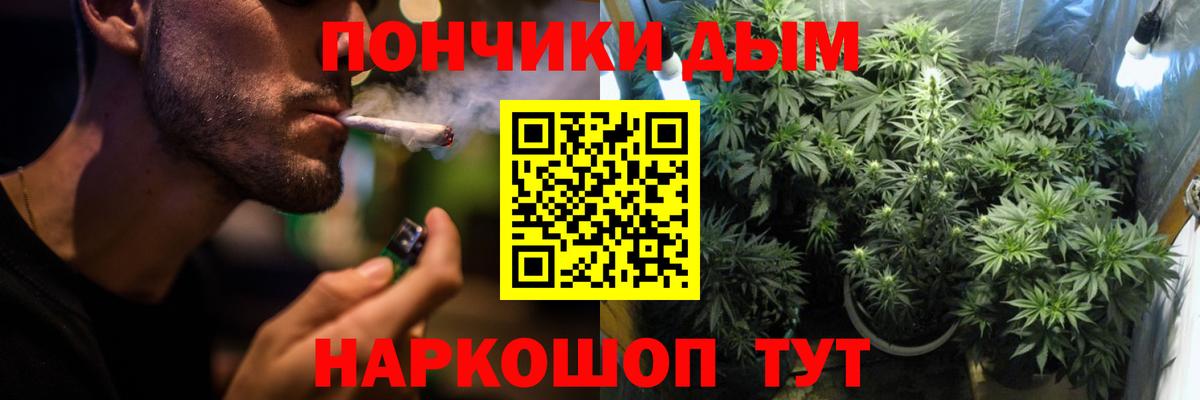 Каннабис VHQ Городец